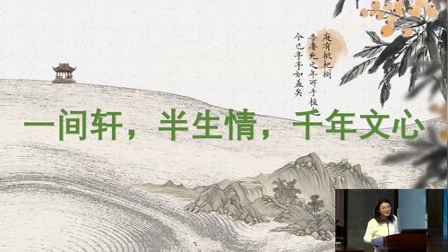 《项脊轩志》部编版高二语文选择性必修下2026说课视频