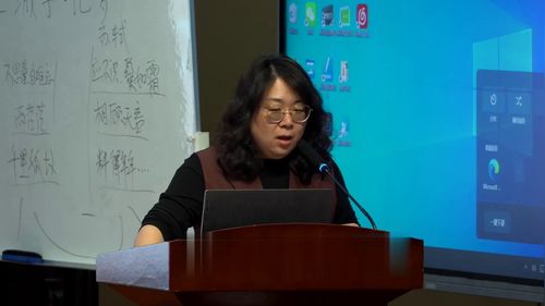 《望海潮》和《扬州慢》联读第一课时》部编版高中语文选择性必修下2026语文教育新形态建构学术研讨会说课视频