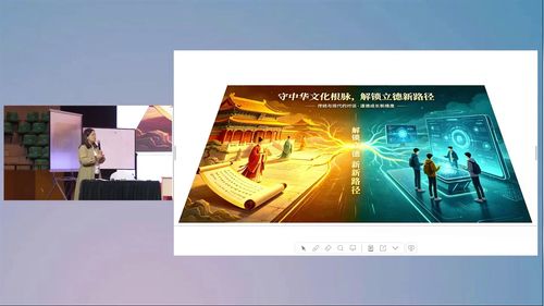 《守文化根脉，解锁“立德”新路径》部编版高中语文2026名师讲座视频