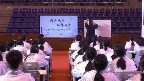 《同声叹息，别样风骨——士人精神的历史传承与当代转化》部编版高中语文必修下2026专题研训展示课视频