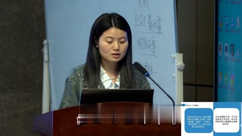 《六国论》部编版高中语文2026语文教育新形态建构学术研讨会说课视频