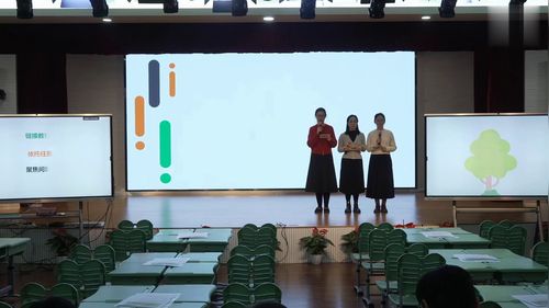 《Unit 7 & Unit 8 IPA A idea for our fruit garden》上教版二上英语2025指向主题意义探究的跨学科融合单元整体教学观摩研讨课视频