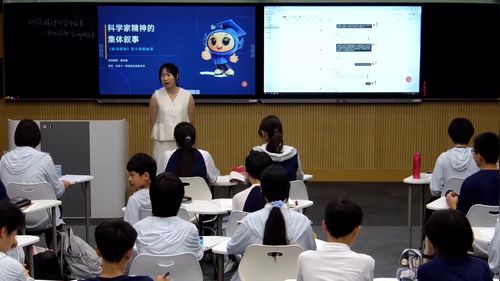 《科学家精神的集体叙事——《蛟龙探海》》》部编版七下语文2026人工智能赋能教学教学创新设计研讨会课堂实录视频