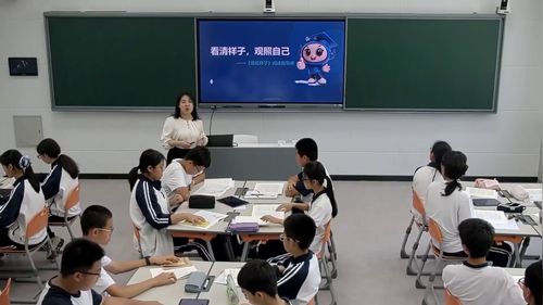 《看清祥子 关照自己——《骆驼祥子》阅读指导课》部编版初中语文2026人工智能赋能教学教学创新设计研讨会课堂实录视频