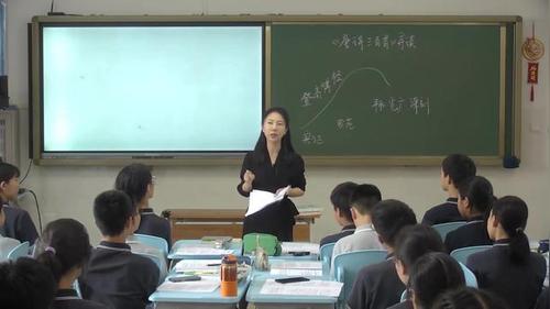 《登高得径 一览众山——AI赋能《唐诗三百首》整本书阅读导读课》部编版初中语文2026人工智能赋能教学教学创新设计研讨会课堂实录视频