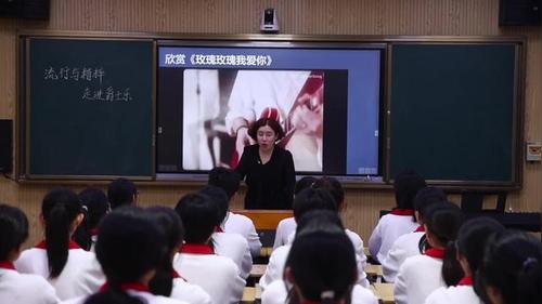 《流行音乐精粹——爵士乐》高一音乐2025优质示范评选课课堂实录视频