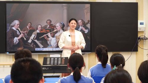 《巴罗克音乐》高一音乐2025优质示范评选课课堂实录视频