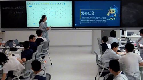 《带上她的眼睛第二课时——七下第六单元科学探索单元》部编版七下语文2026人工智能赋能教学教学创新设计研讨会课堂实录视频