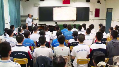 《巴罗克音乐》高一音乐2025优质示范评选课课堂实录视频