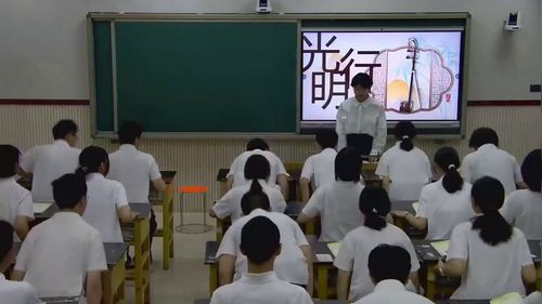 《光明行》高一音乐2025优质示范评选课课堂实录视频