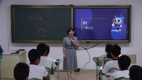 《加点议论 突出中心》部编版七下语文写作教学2026人工智能赋能教学教学创新设计研讨会课堂实录视频