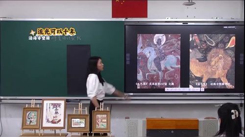 《流光何以千年》人美版八年级美术2026第十届微格课视频