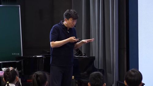 《加伏特舞曲》人音版小学二年级音乐2026第30届名师优课视频