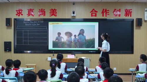 《Unit 6 From farm to table Period 4 》人教版四下英语2026小学英语数字教材专题探讨课堂实录视频