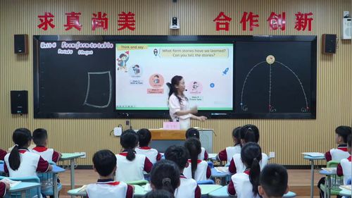《Unit 6 From farm to table Period 5 C Project》人教版四下英语2026小学英语数字教材专题探讨课堂实录视频