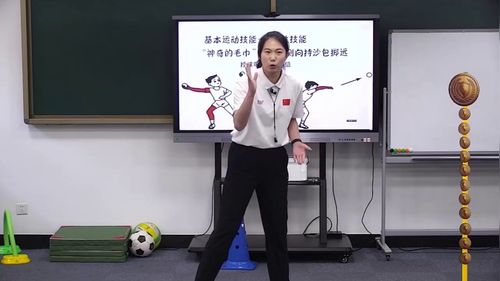《神奇的毛巾——单手侧向持沙包掷远》人教版二年级体育与健康2026第十届微格课展示视频