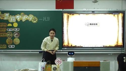 《屋檐守护者——瓦当》人美版二下美术2026第十届微格课视频