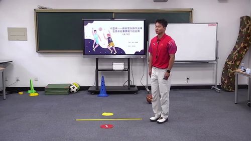 《小篮球——体前变向换手运球在简单笔赛情境下的应用》人教版五年级体育与健康2026第十届微格课展示视频