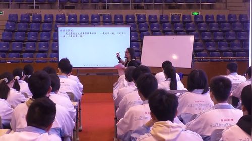 《修辞立其诚——互联网时代的公共表达》部编版高中语文选择性必修中2026专题研训展示课视频-执教-执教-傅雅飞