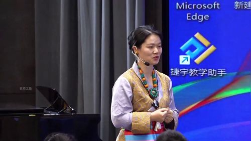 《三杯酒》人音版七年级音乐2026第30届名师优课视频