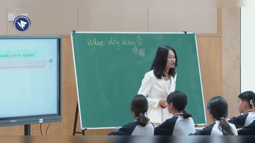 《Unit 4 When duty shines》外研版七上英语阅读课2026第二十届初中英语教学基本功大赛视频
