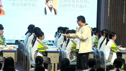 安心如故 风雨奈何——《定风波》《故乡》联读第一课时-部编版高中语文2026核心素养下的语文教学思考展示课视频-廖焕山
