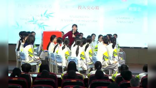 安心如故 风雨奈何——《定风波》《故乡》联读第二课时-部编版高中语文2026展示课视频