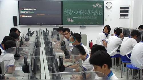 《智能大棚物联网系统》初中信息科技学科课堂实录视频