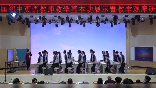 《My Shining Moment》人教版八年级英语写作复习课2026第二十届英语教学基本功大赛课堂实录视频