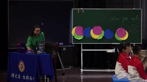 《mas que nada》人音版四年级音乐2026第30届名师优课视频