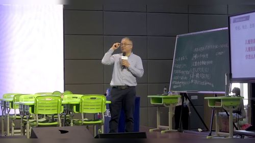 《科学课的一种必由模式》 小学科学名师讲座视频