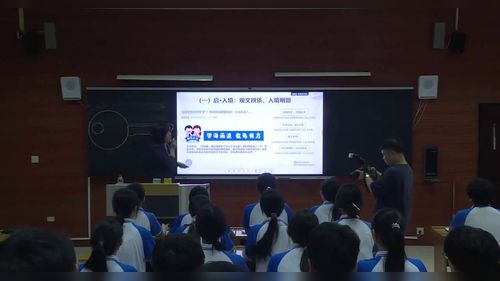 《淬炼经典笔墨 锻造赠梦华章——向经典文本学语言锤炼与升格》部编版高中语文2025第十四届全国高中语文教师写作教学展示课视频