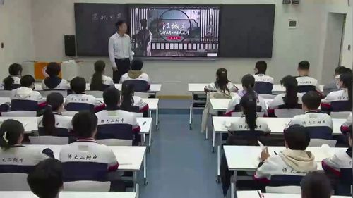 《江城子》部编版高中语文选择性必修上课堂实录视频