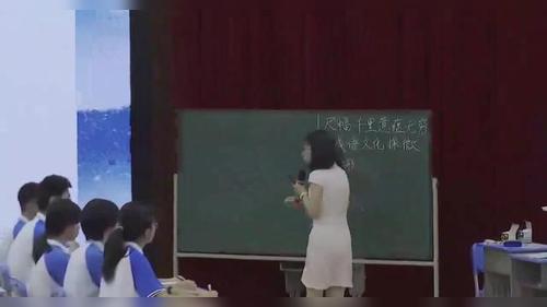 《尺幅千里 意蕴无穷 成语文化探微》部编版高中语文2025第十四届全国高中教师教学基本功大赛视频