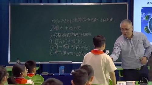 《地球宇宙的奇迹》五年级科学2025第二十三届小学科学名师教学课堂实录优课视频-执教-曾宝俊 20660