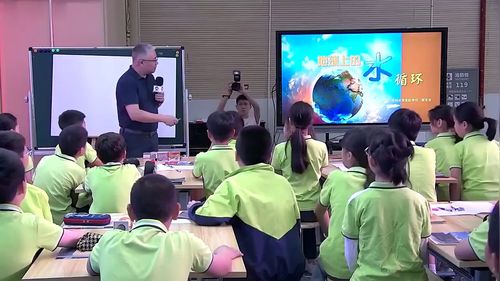 《地球上的水循环》教科版五年级科学2025第二十三届小学科学名师教学课堂实录优课视频