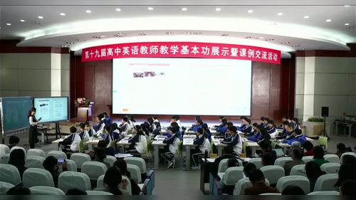 《Unit 4 History and Traditions Listening and Speaking》人教版高中英语必修二2025第十九届高中英语教师教学基本功大赛一等奖视频