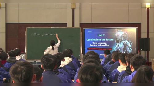 《Unit 2 Looking into the futrue & Using language》人教版高二英语选择性必修一t听说课2025第十九届高中英语教师教学基本功大赛视频
