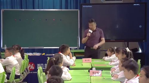 《运动与摩擦力》教科版四年级科学2025第二十三届小学科学名师教学课堂实录优课视频