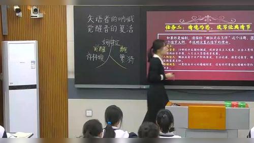 《玩偶之家》部编版高二语文课堂实录视频
