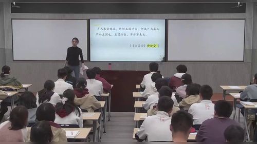 《循数追形执理而应万变 说理类文言文的观点把握》部编版高中语文2025课堂实录优课视频