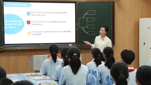 《Unit 2 Lesson 2 Amazing English》冀教版七上英语2025优质课展评课堂实录视频