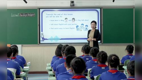 《Unit 2 Lesson 1 How do you like English》冀教版七上英语2025优质课展评课堂实录视频