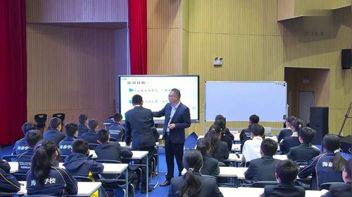 《杞人忧天》部编版七上语文课堂实录视频