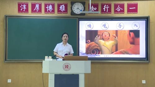 《春望》部编版八上语文2025第三届中小学青年教师教学竞赛一等奖视频