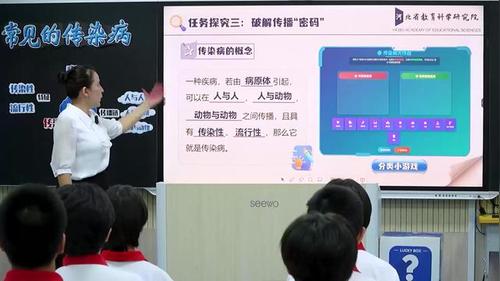 《常见的传染病》冀少版八上生物2025优质课视频