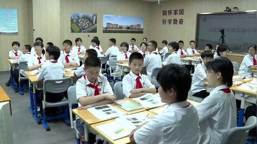 《地球的表层 城镇与乡村的景观特征及其变化》人教版七上地理展示课视频