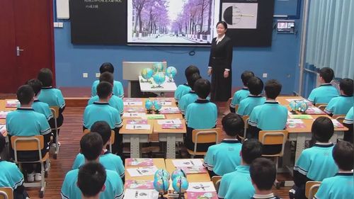 《地球公转及其影响》中国版八上地理展示课视频