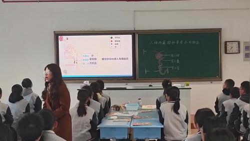 《人体内废物和多余水的排出》苏科版八上生物2025名师课堂教学新时空展示课视频