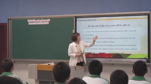 《Unit8 Lesson1 Where are you from》冀教版七上英语2025课堂实录视频